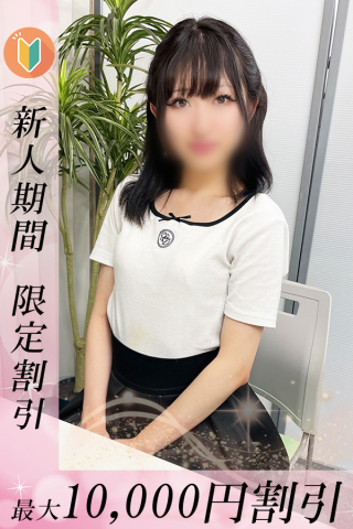 れおな