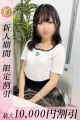 れおな
