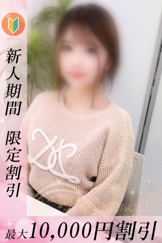 ゆき