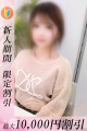 ゆき