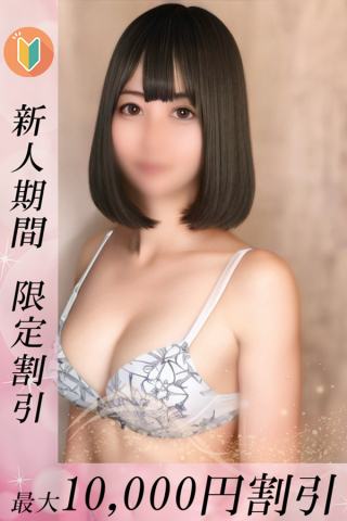 めい