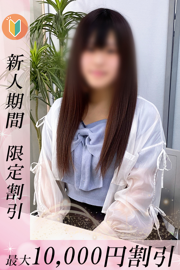 りりな_1