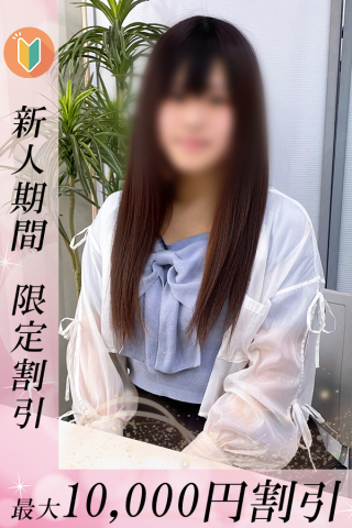 りりな