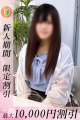 りりな