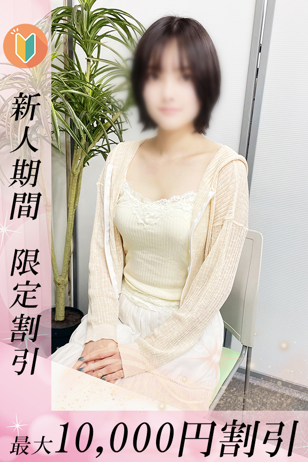 しきな_1