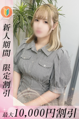 ひめ