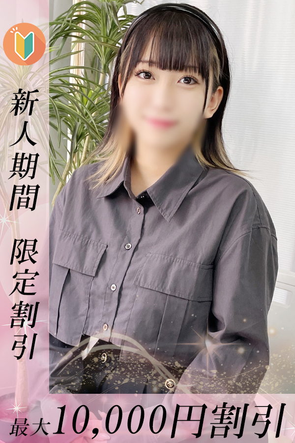 みなせ_1