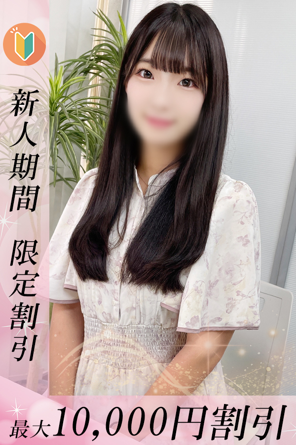 かのん_1