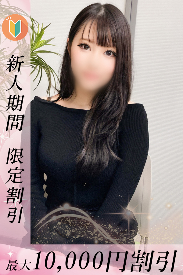 りん_1