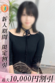 いと