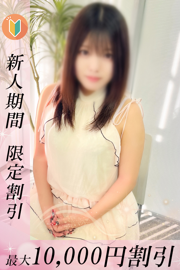 りいな_1