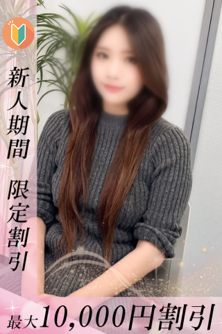 ちさ