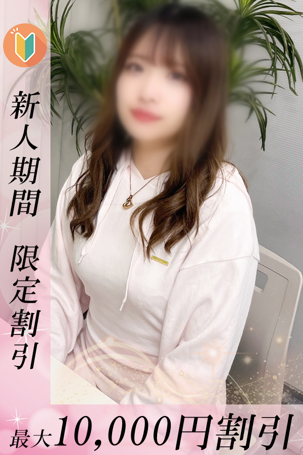 ゆうの_1
