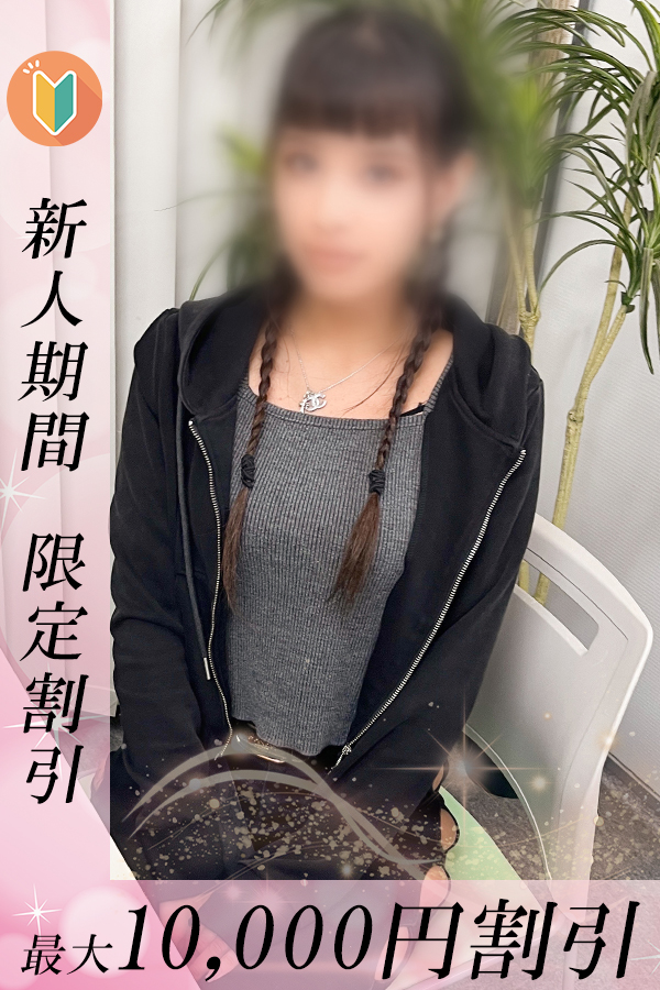 るあ_1