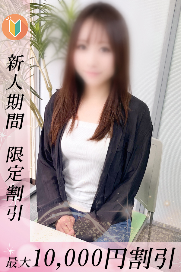 せんり_1