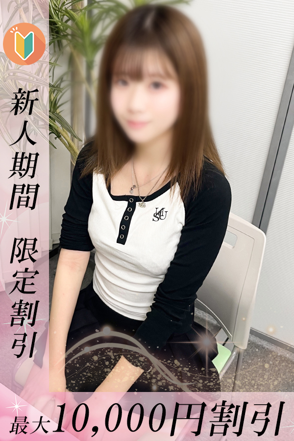 ほのか_1