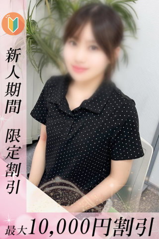 みおん