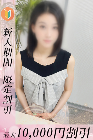 にの