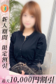 みづき