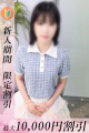 るちあ