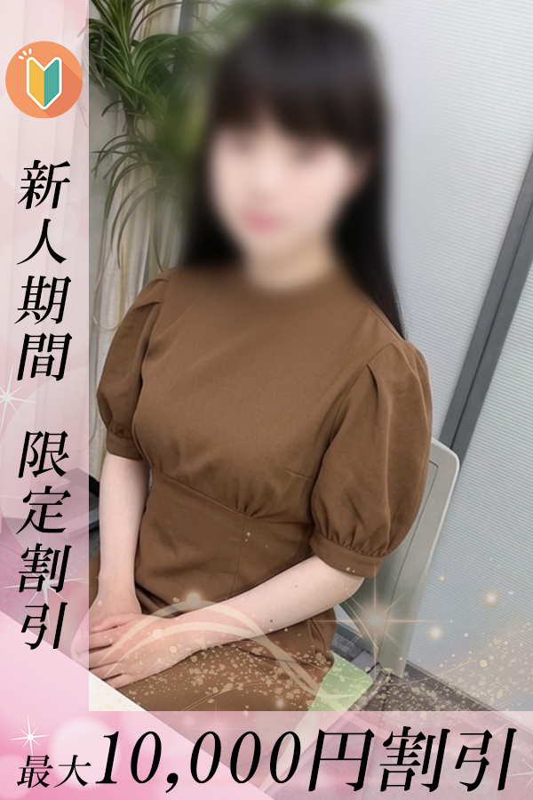 ふみか_1