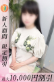 ふみか