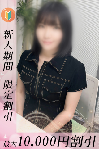 あき
