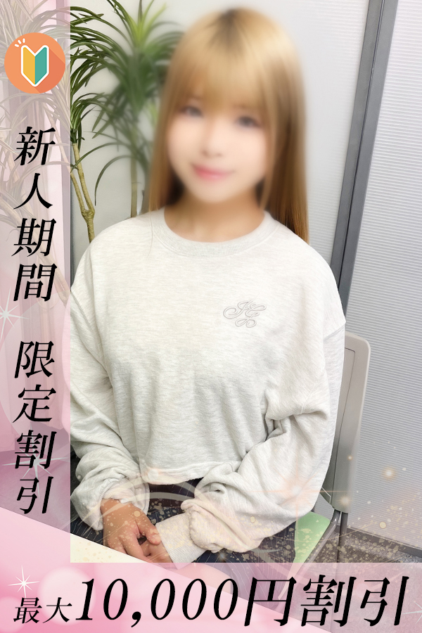 りあな_1