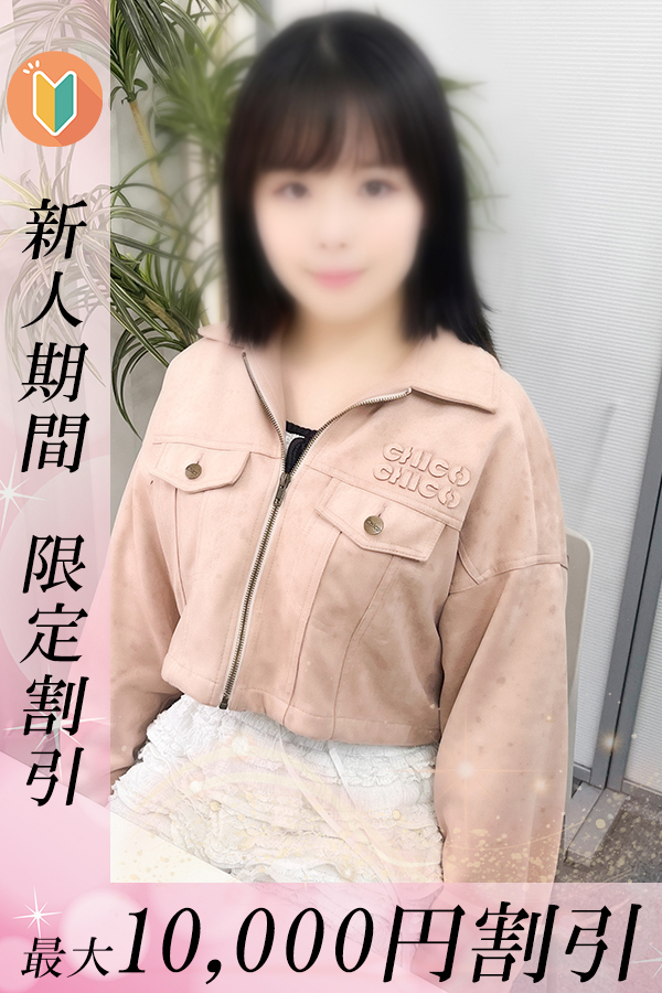 れいん_1