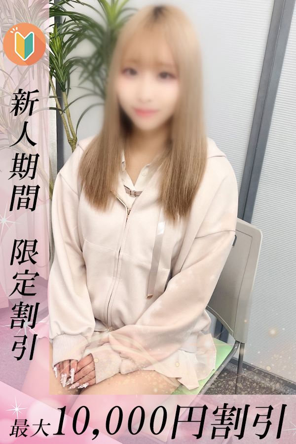 みに_1