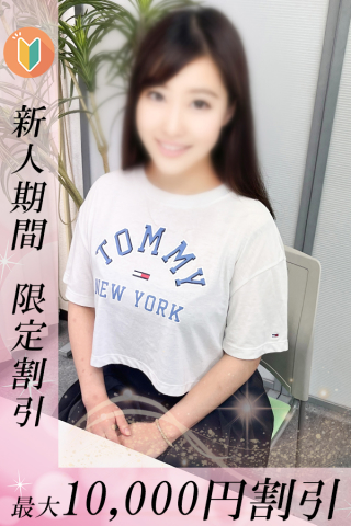 ちる