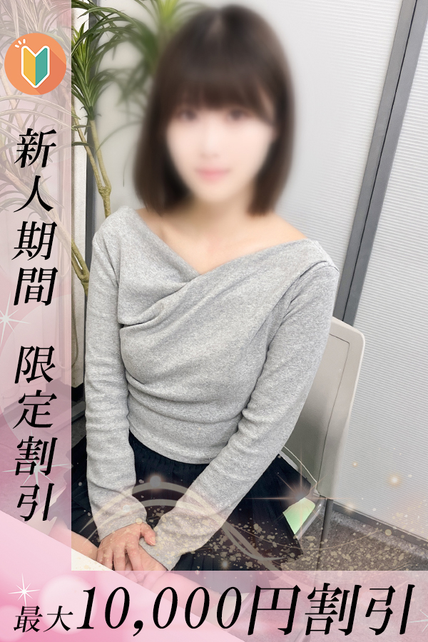 おとは_1