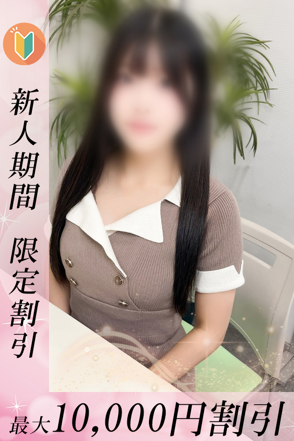 しのん_1