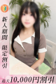 しのん