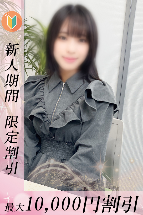 もなか_1