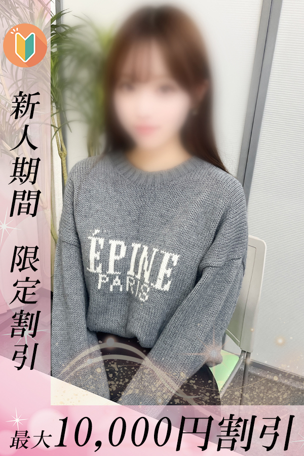 いむ_1