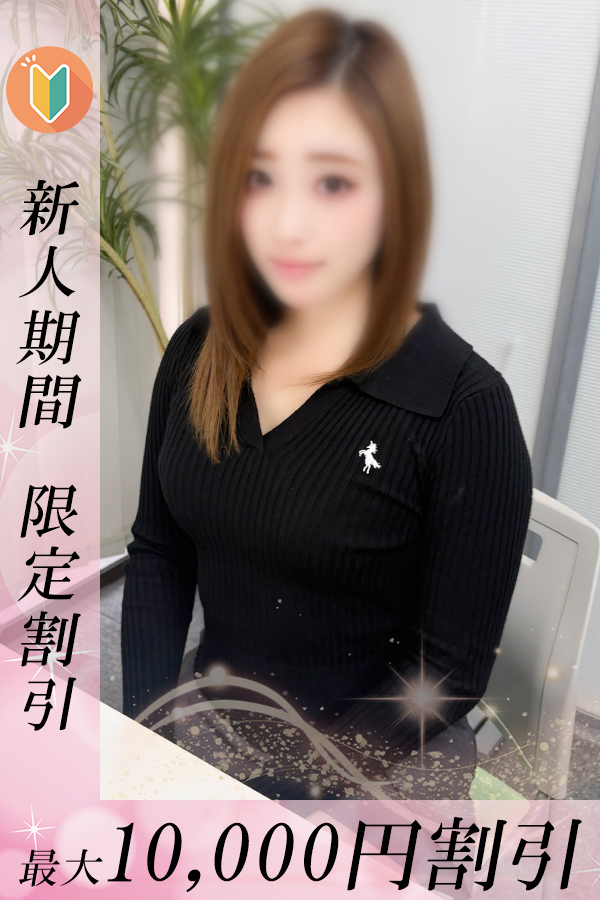せいか_1